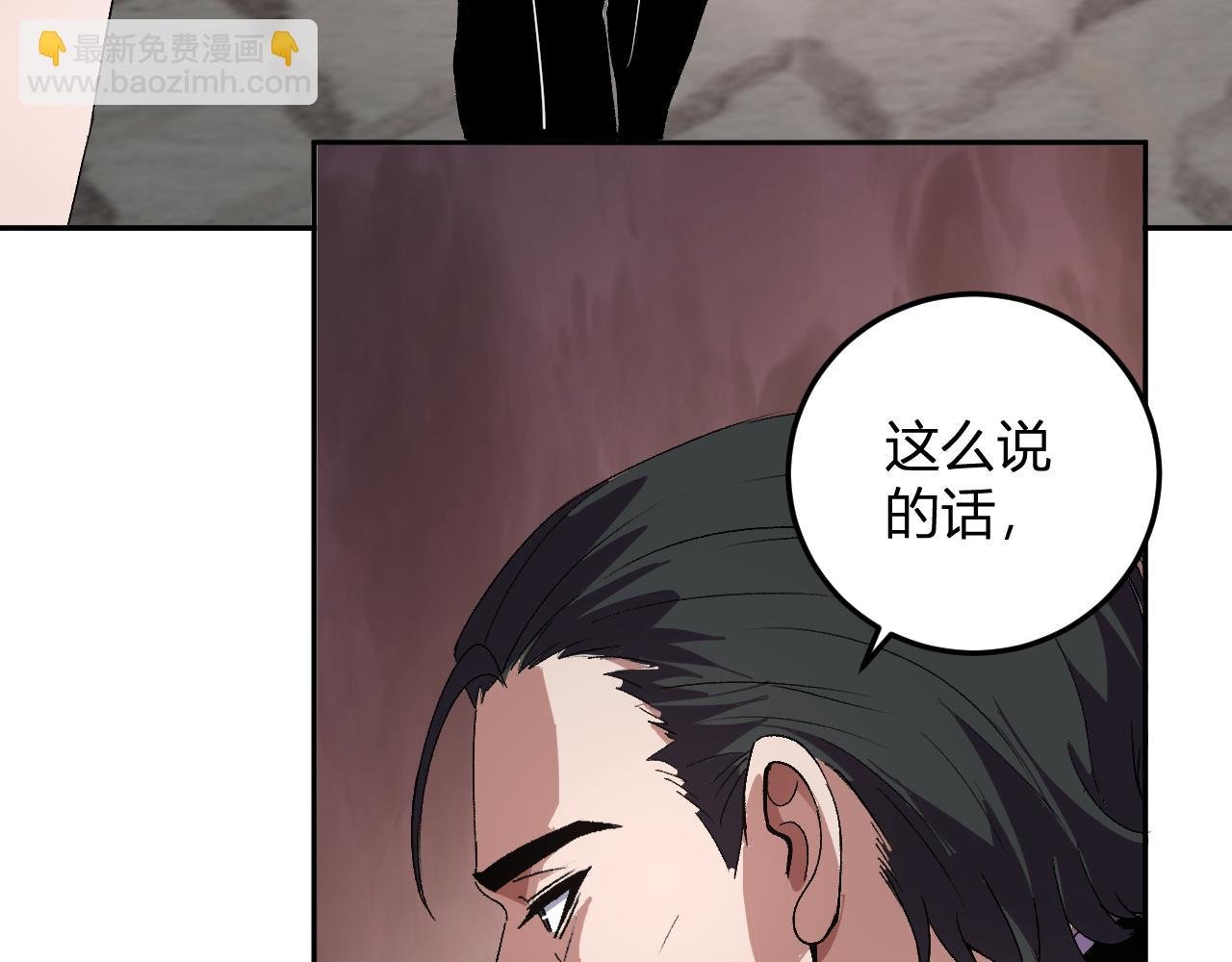 第31话 我要的不是钱