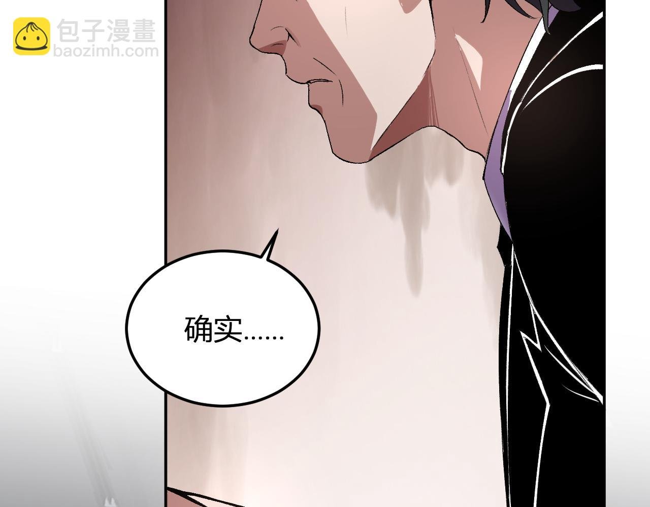 第31话 我要的不是钱
