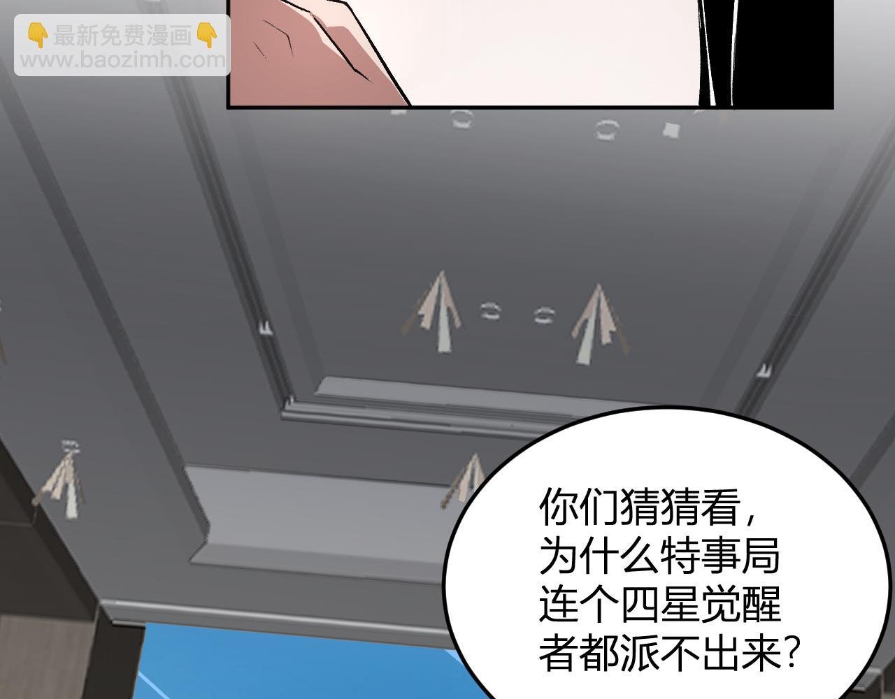 第31话 我要的不是钱
