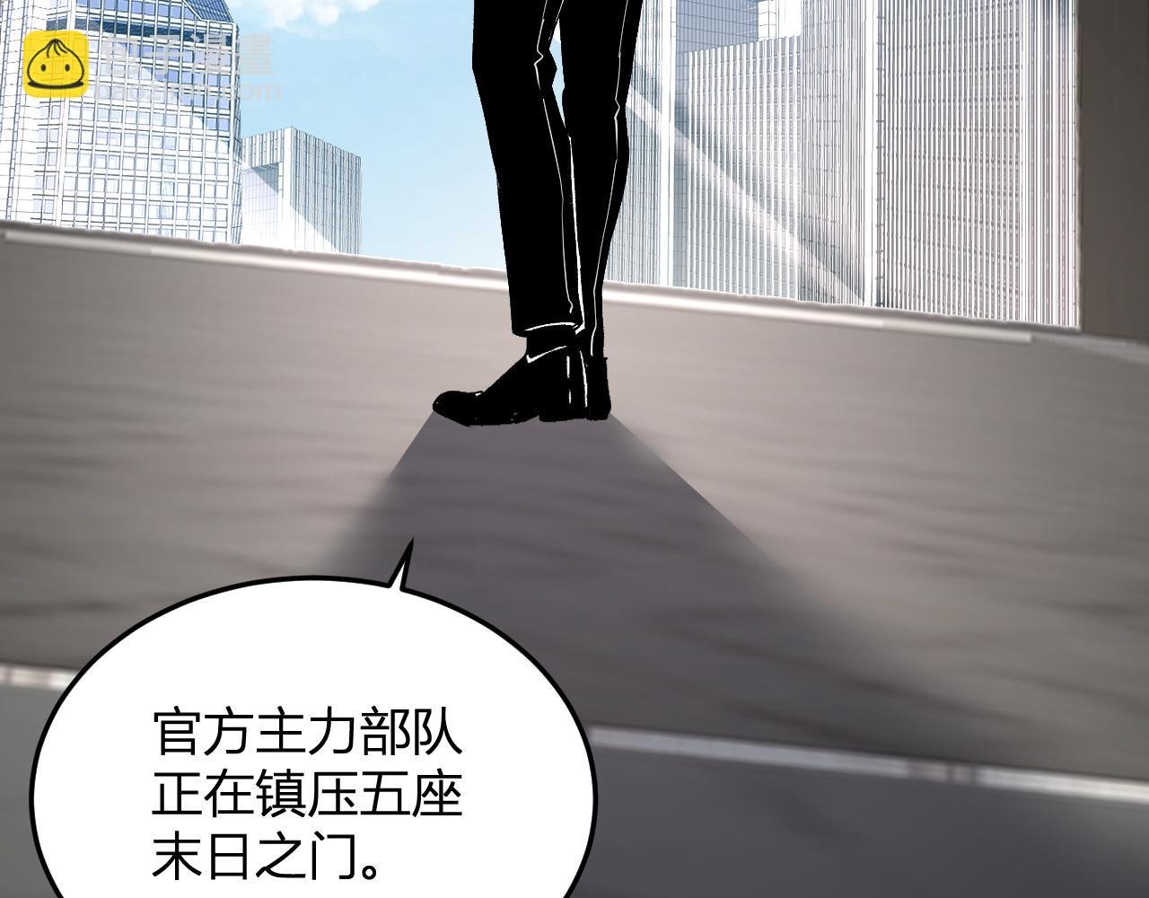 第31话 我要的不是钱