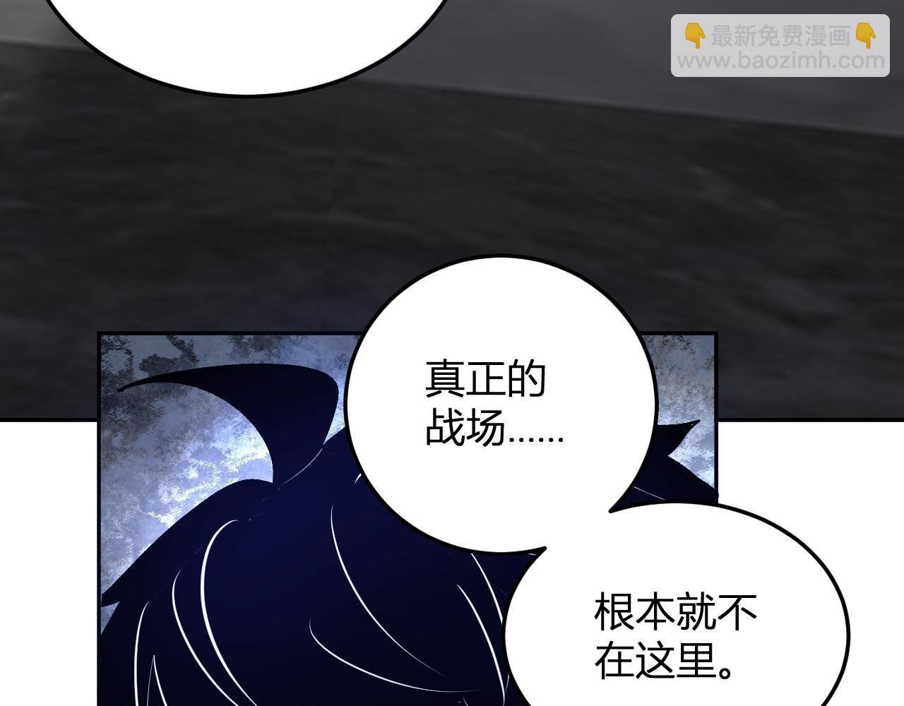 第31话 我要的不是钱