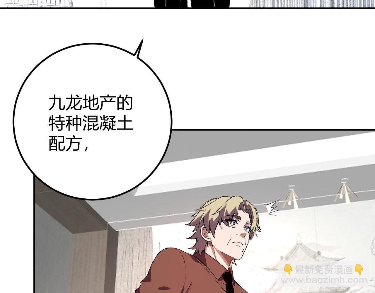 第31话 我要的不是钱