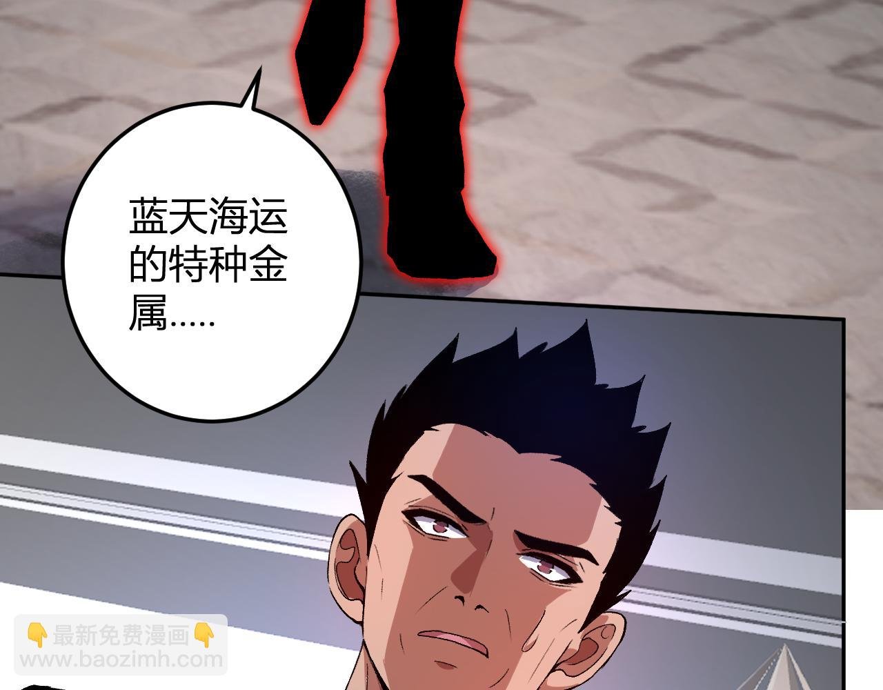 第31话 我要的不是钱