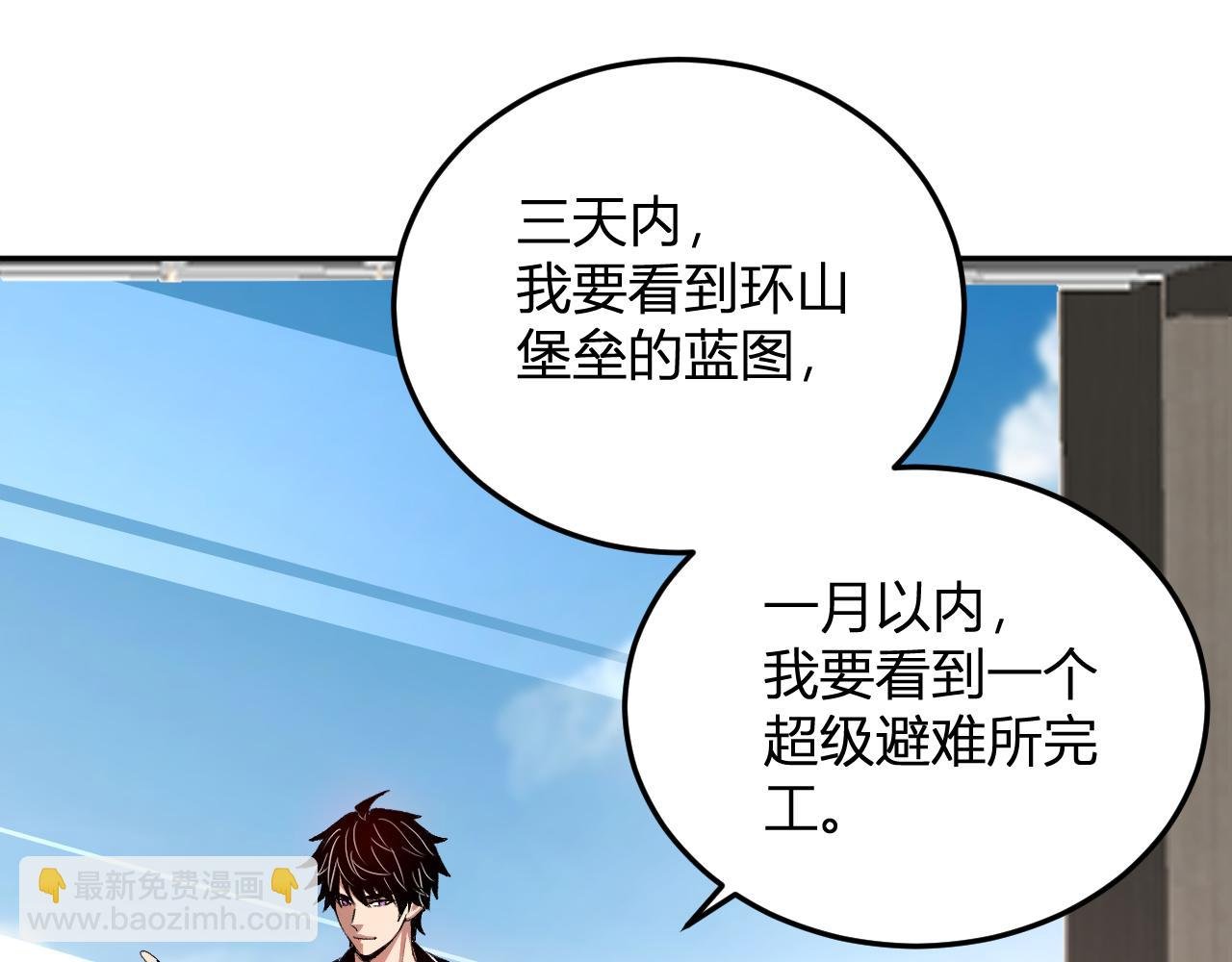 第31话 我要的不是钱
