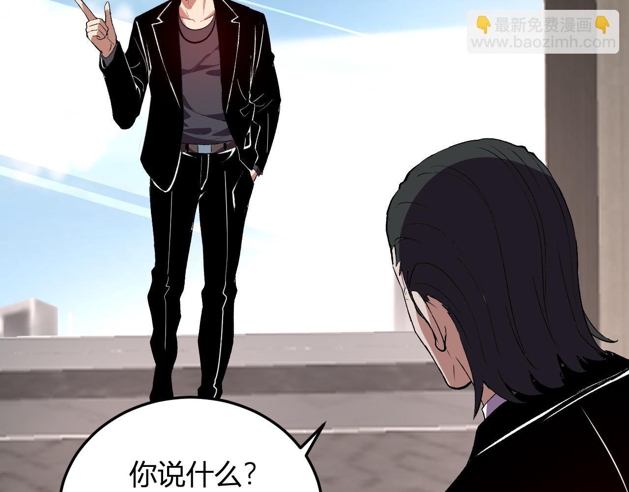 第31话 我要的不是钱