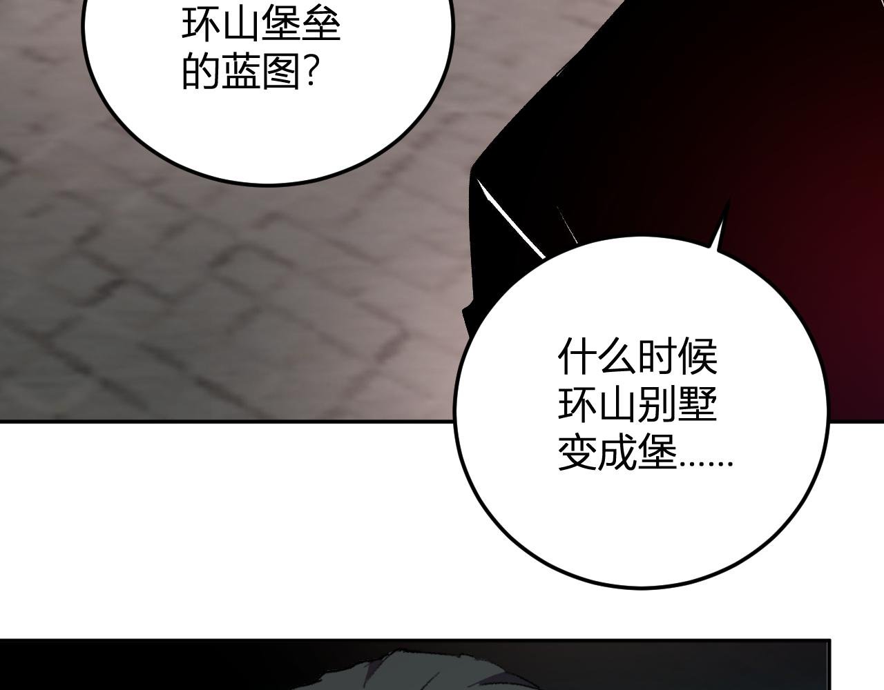 第31话 我要的不是钱