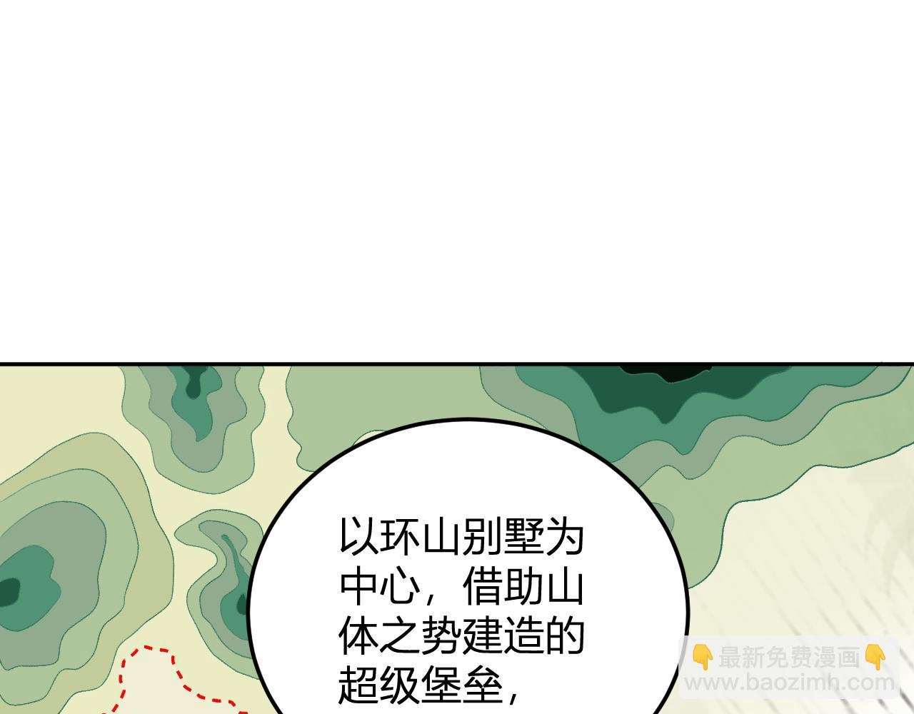 第31话 我要的不是钱