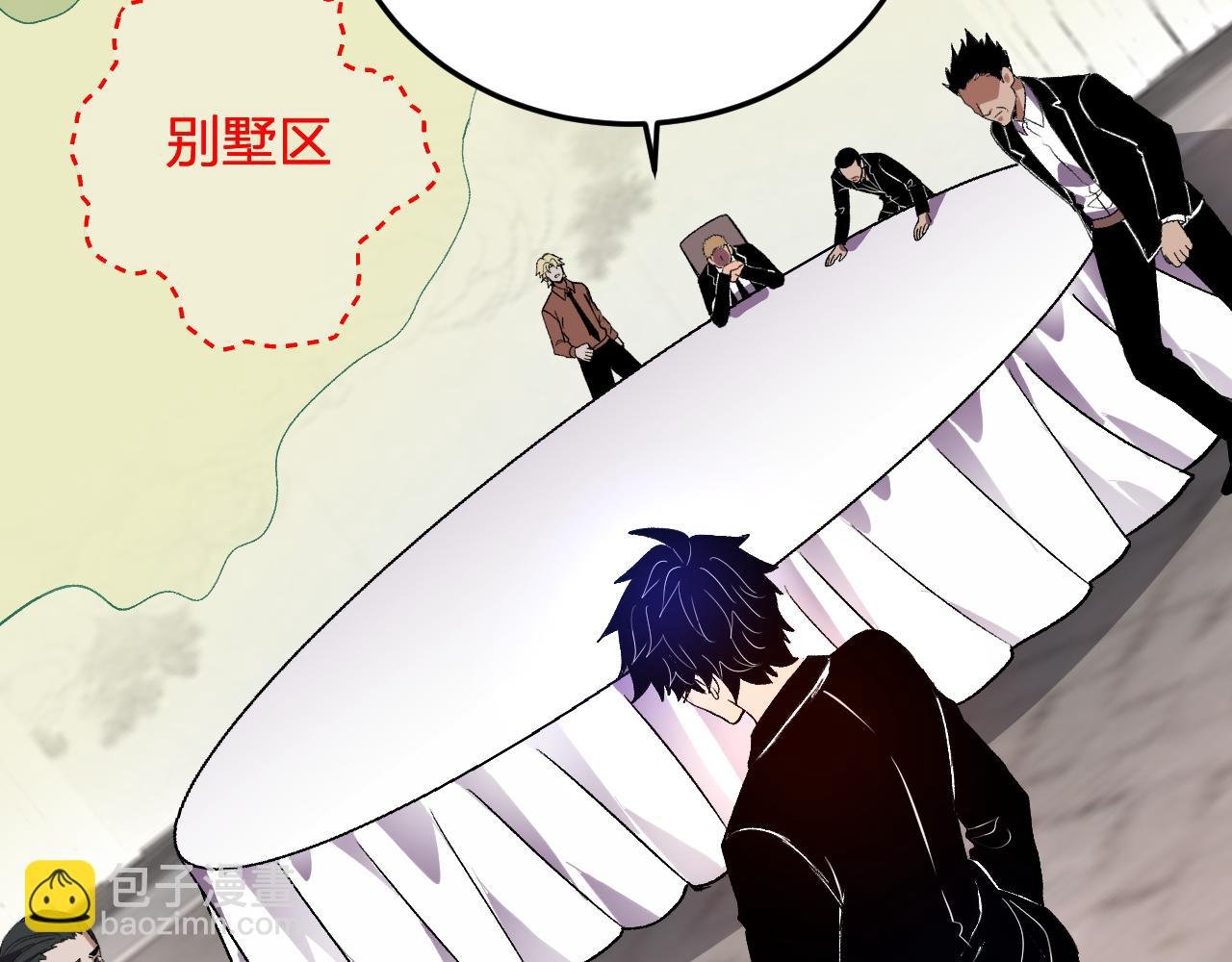 第31话 我要的不是钱