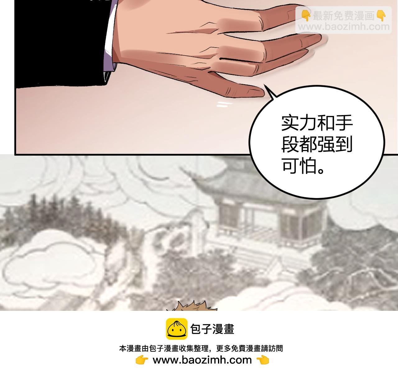 第31话 我要的不是钱