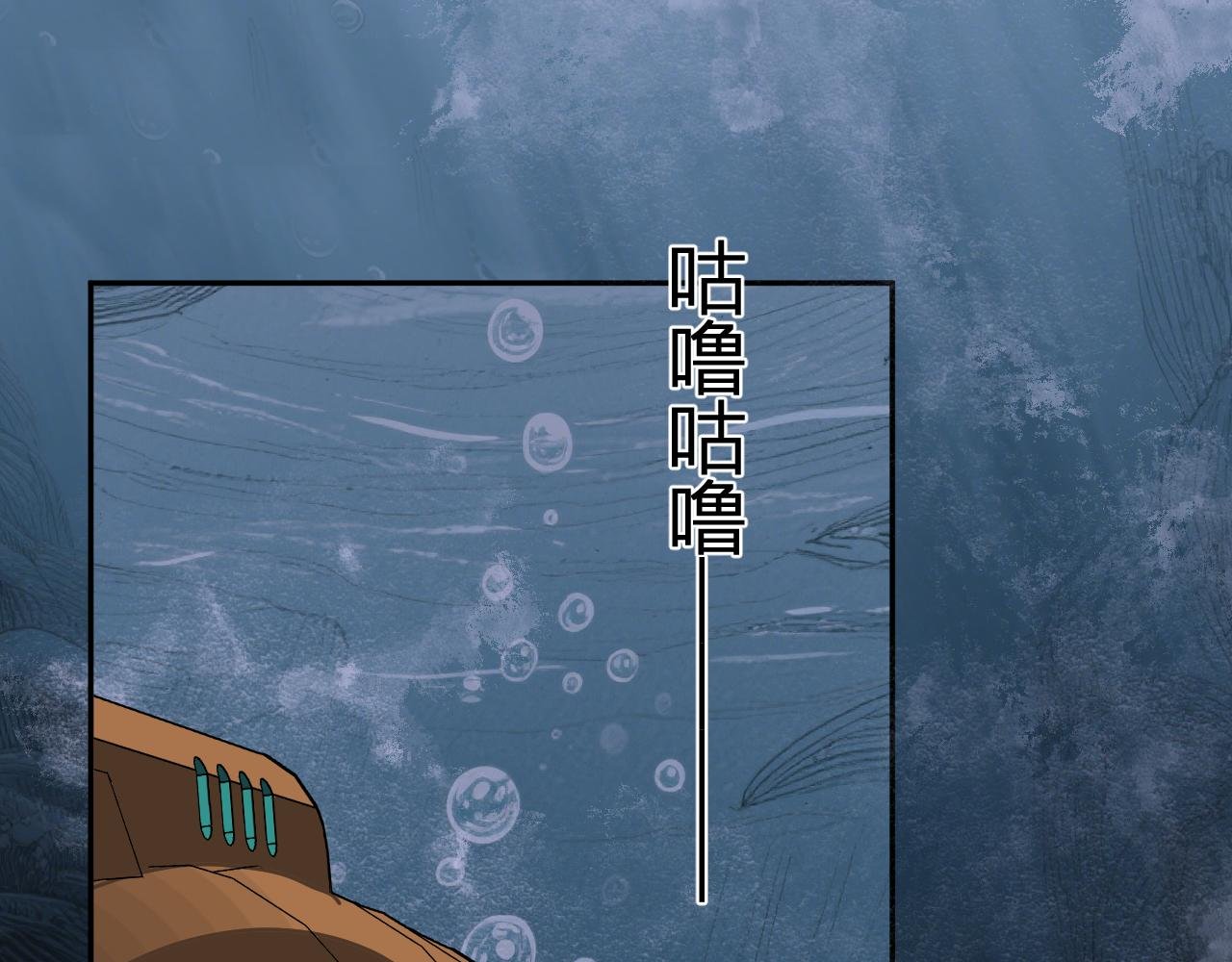 第33话 末日危机
