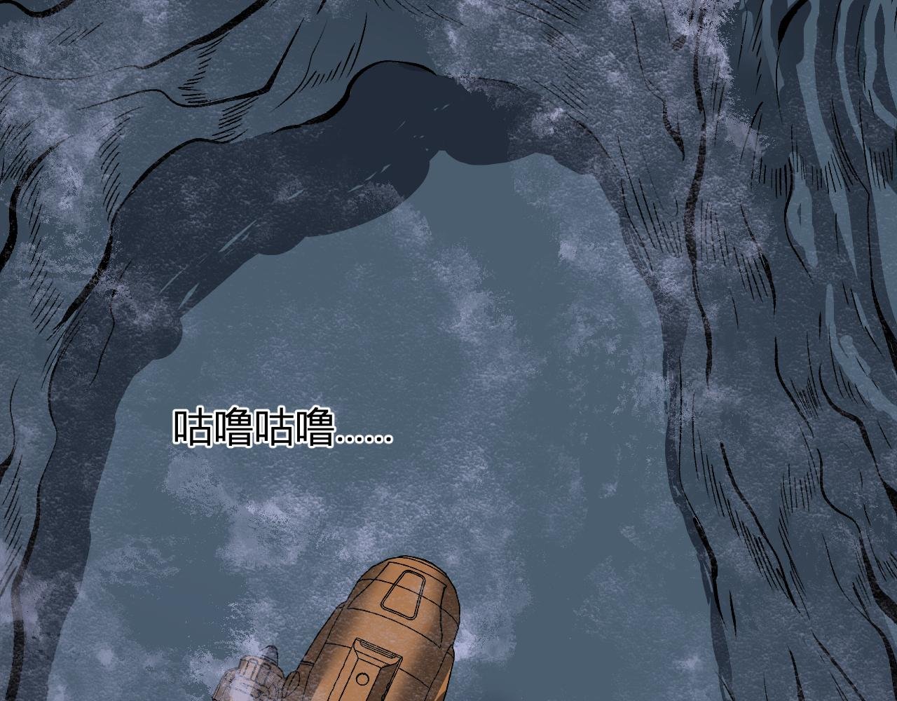 第33话 末日危机