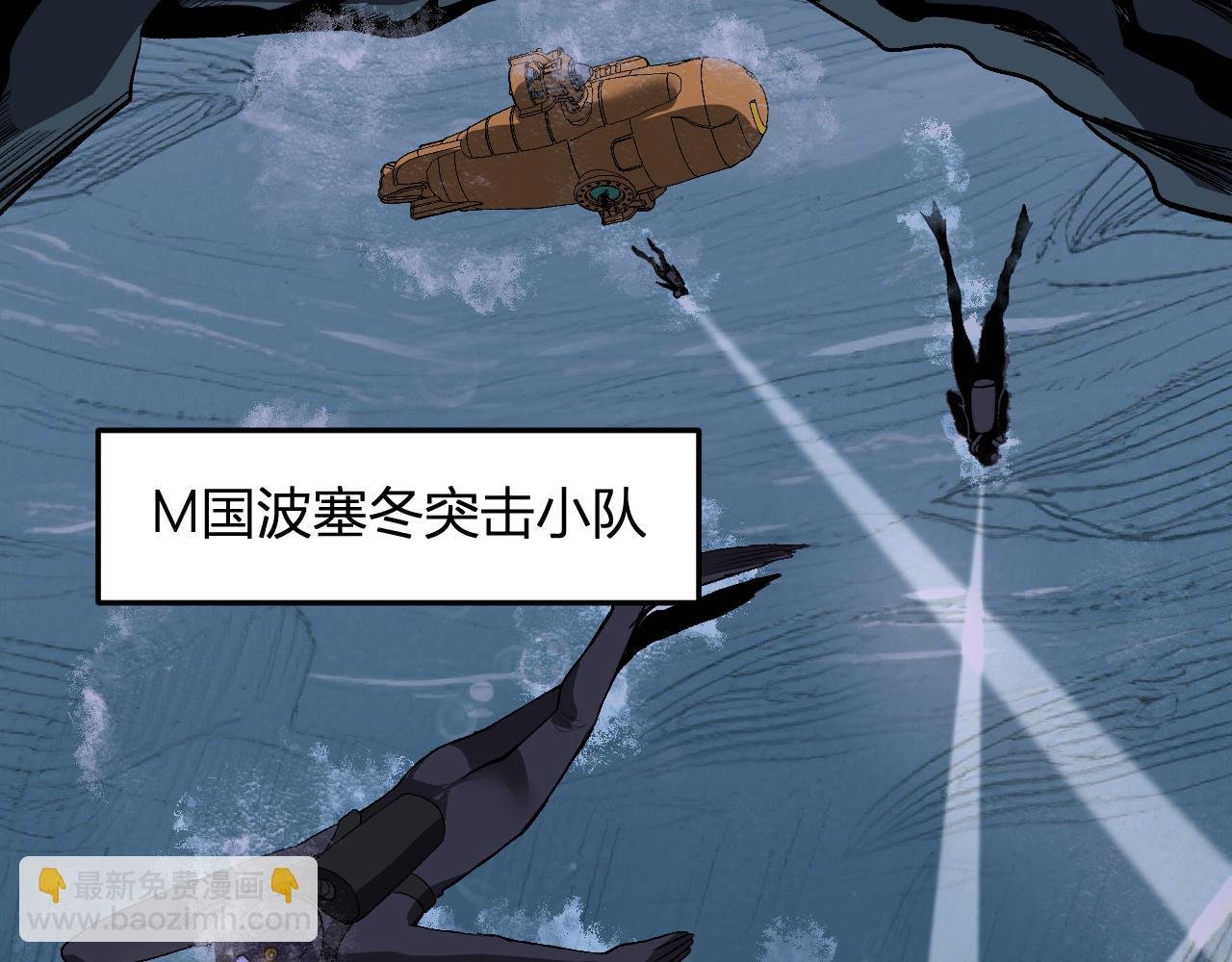 第33话 末日危机