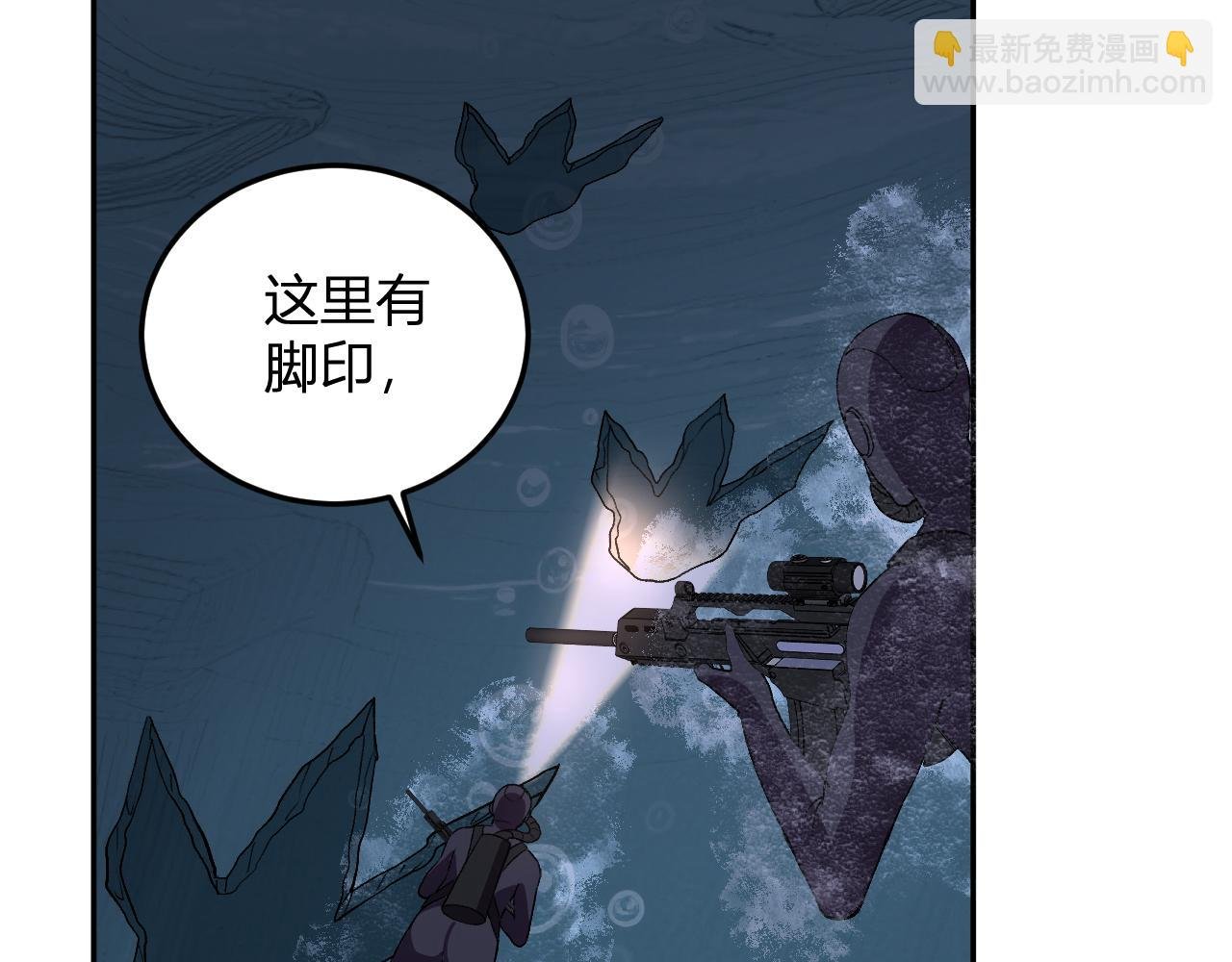 第33话 末日危机