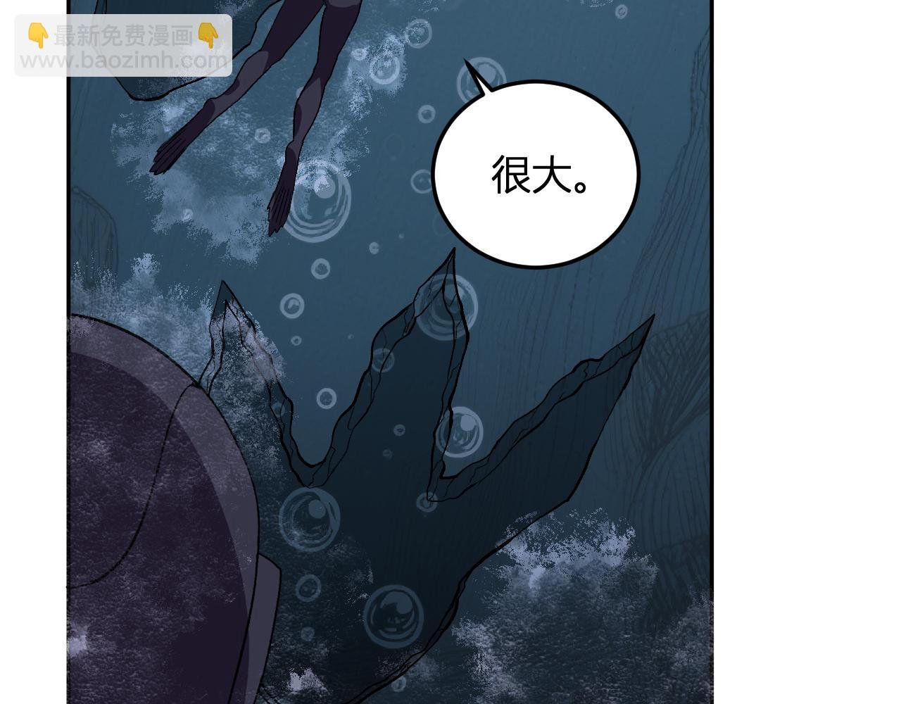 第33话 末日危机