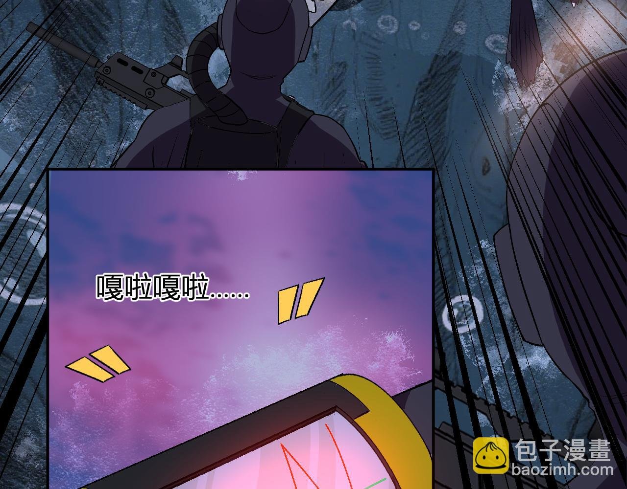第33话 末日危机