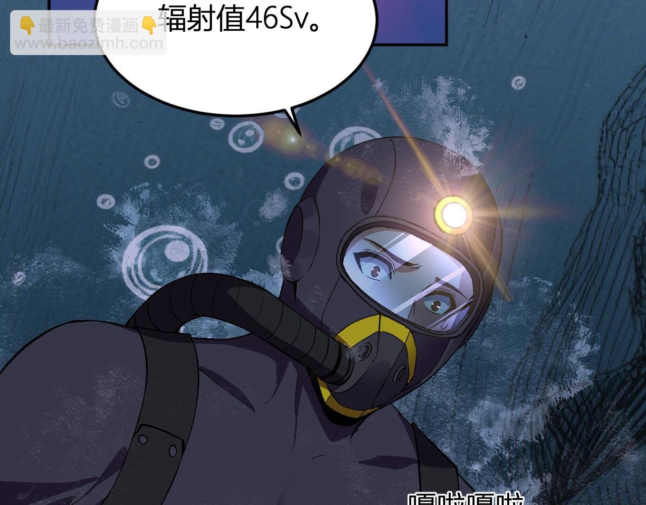 第33话 末日危机