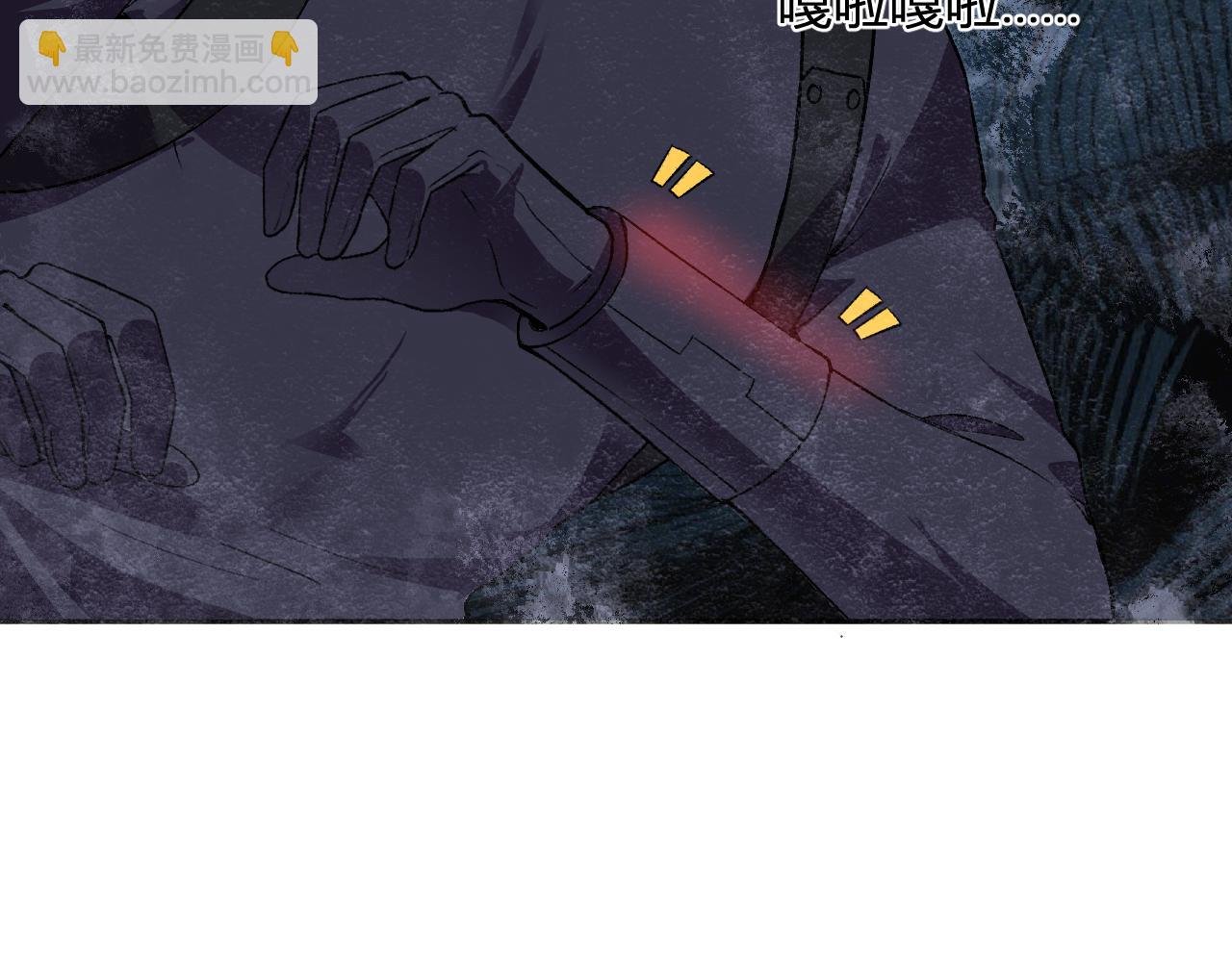 第33话 末日危机
