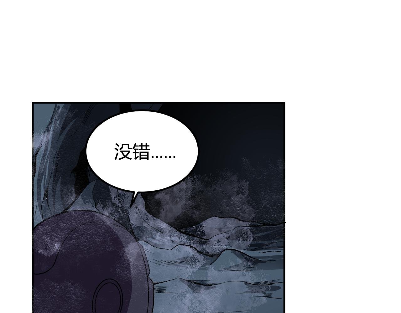 第33话 末日危机