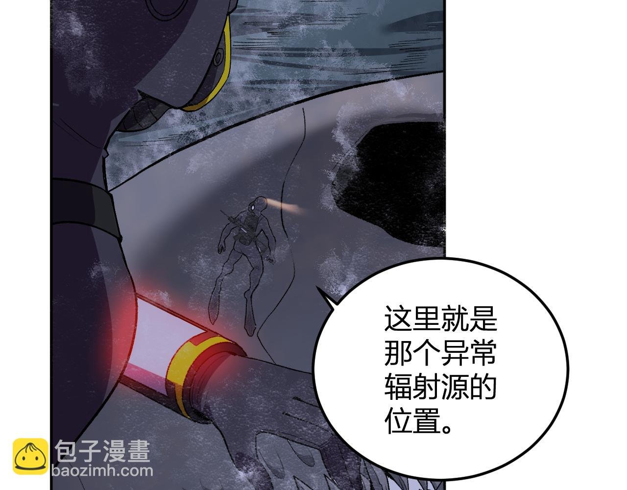 第33话 末日危机