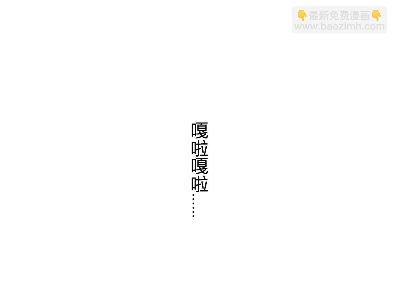 第33话 末日危机
