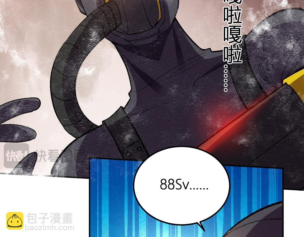 第33话 末日危机