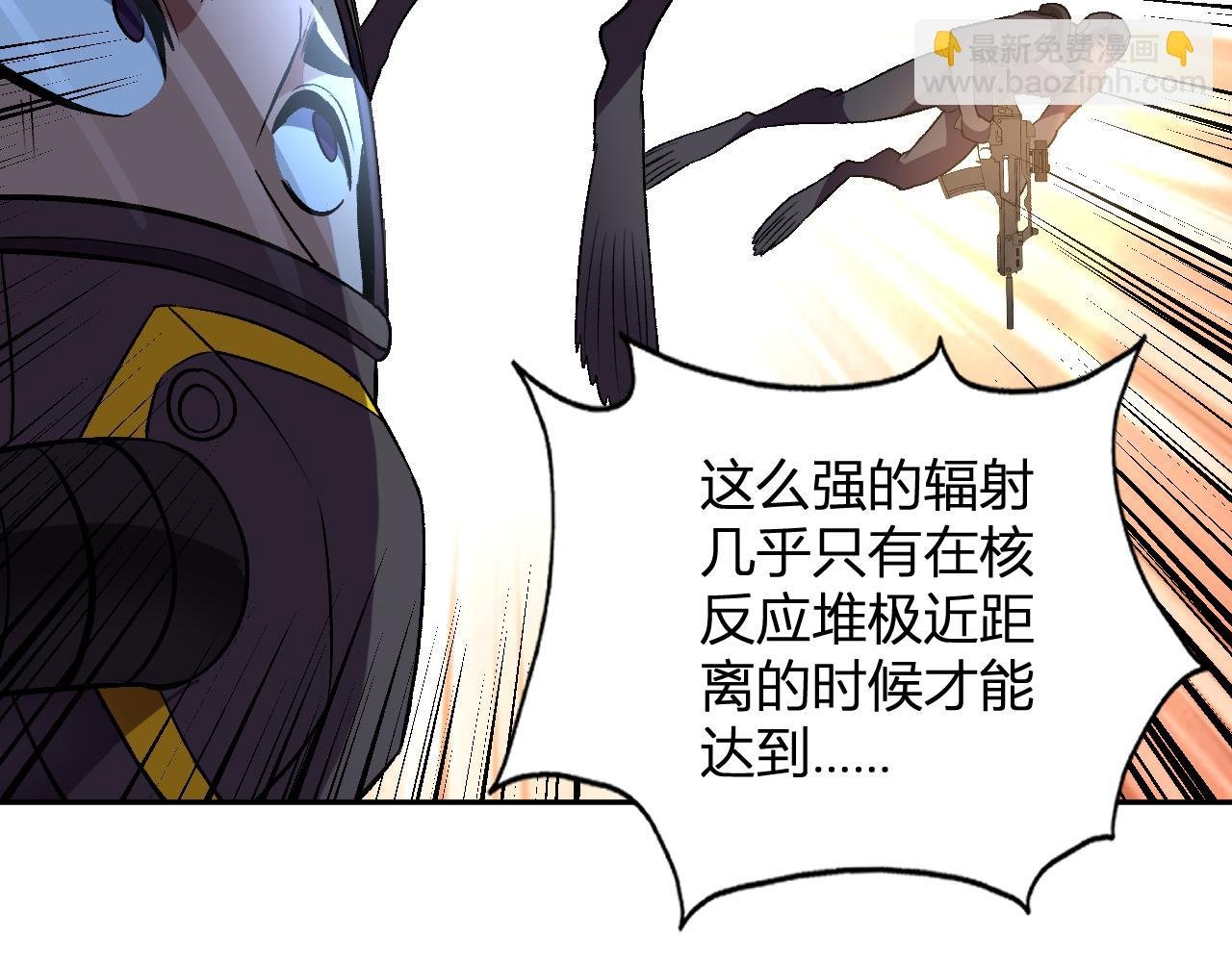 第33话 末日危机