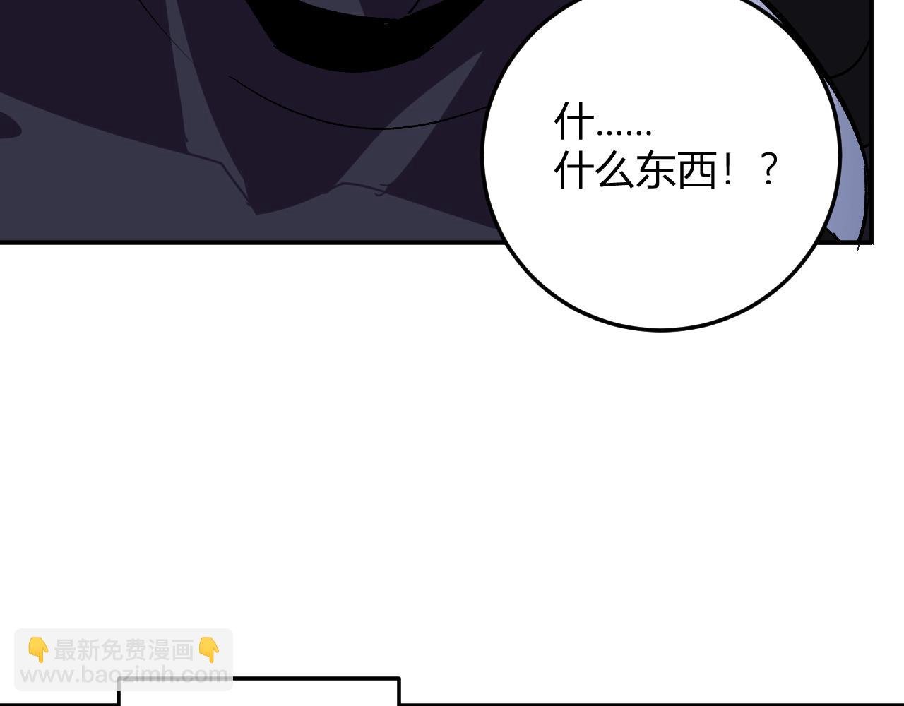 第33话 末日危机