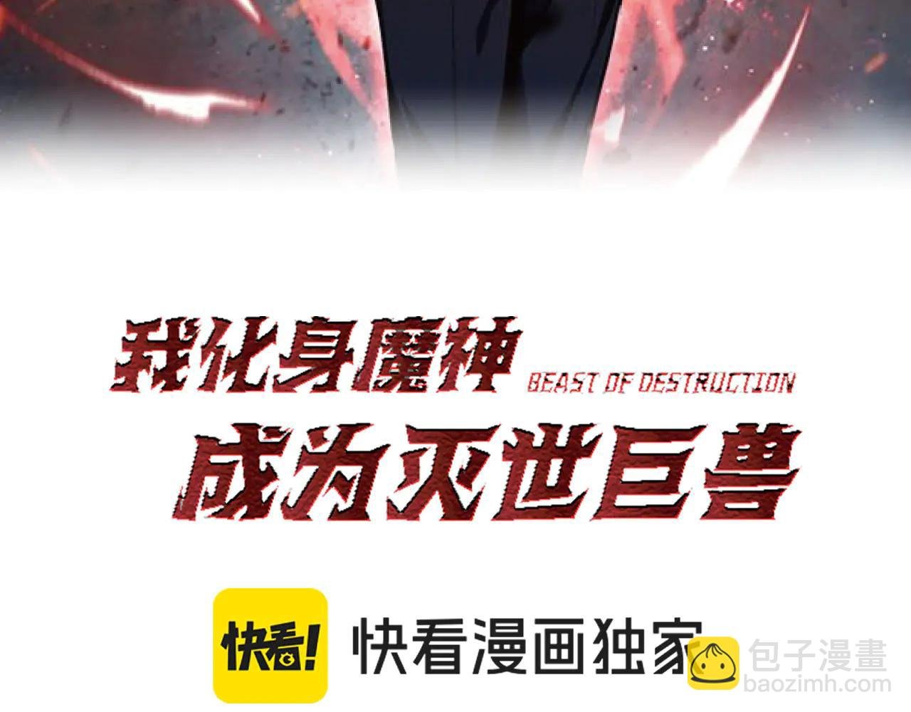 第34话 为了明天