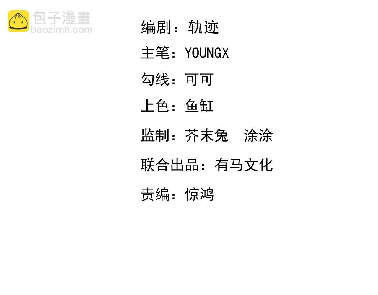 第34话 为了明天