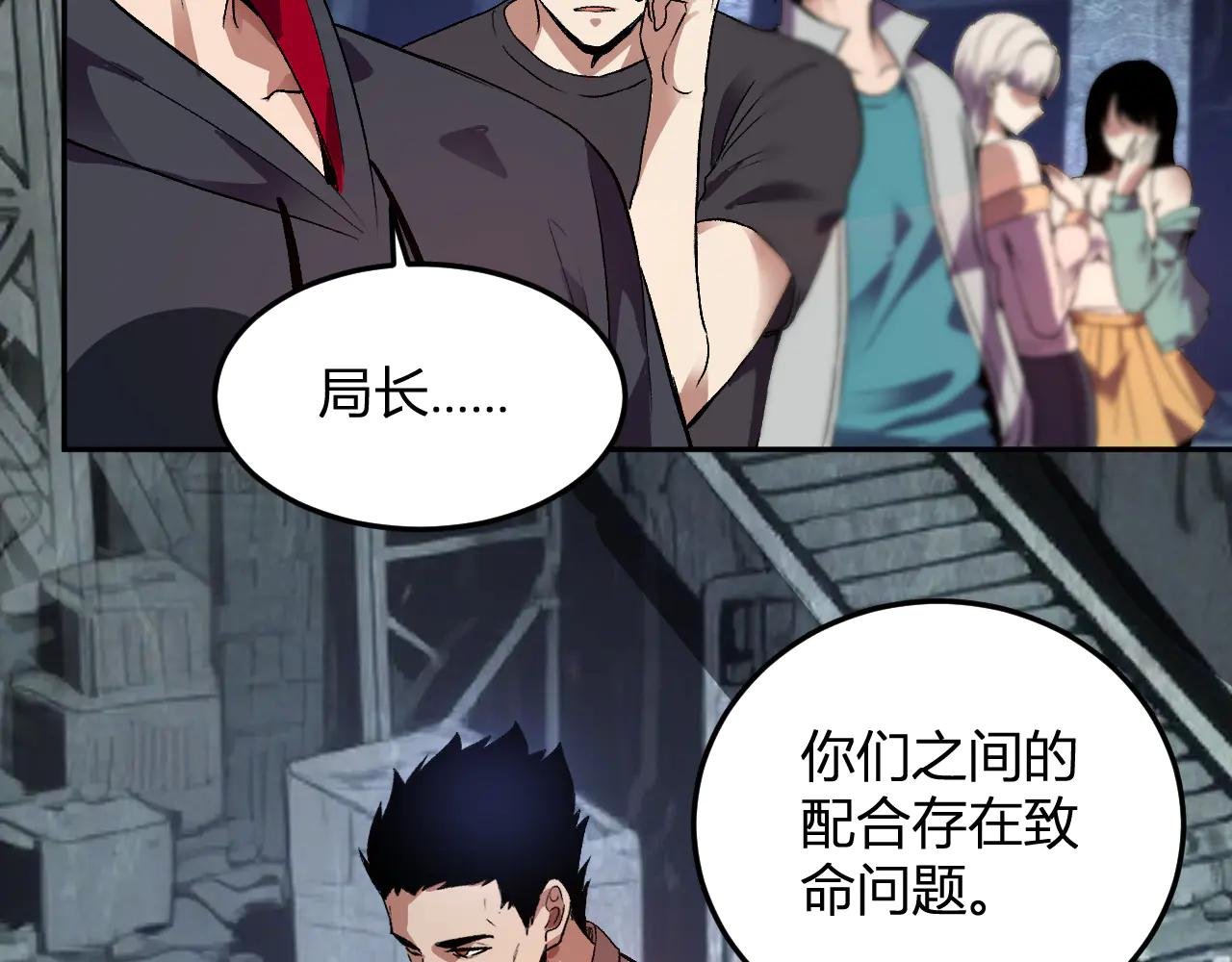 第34话 为了明天