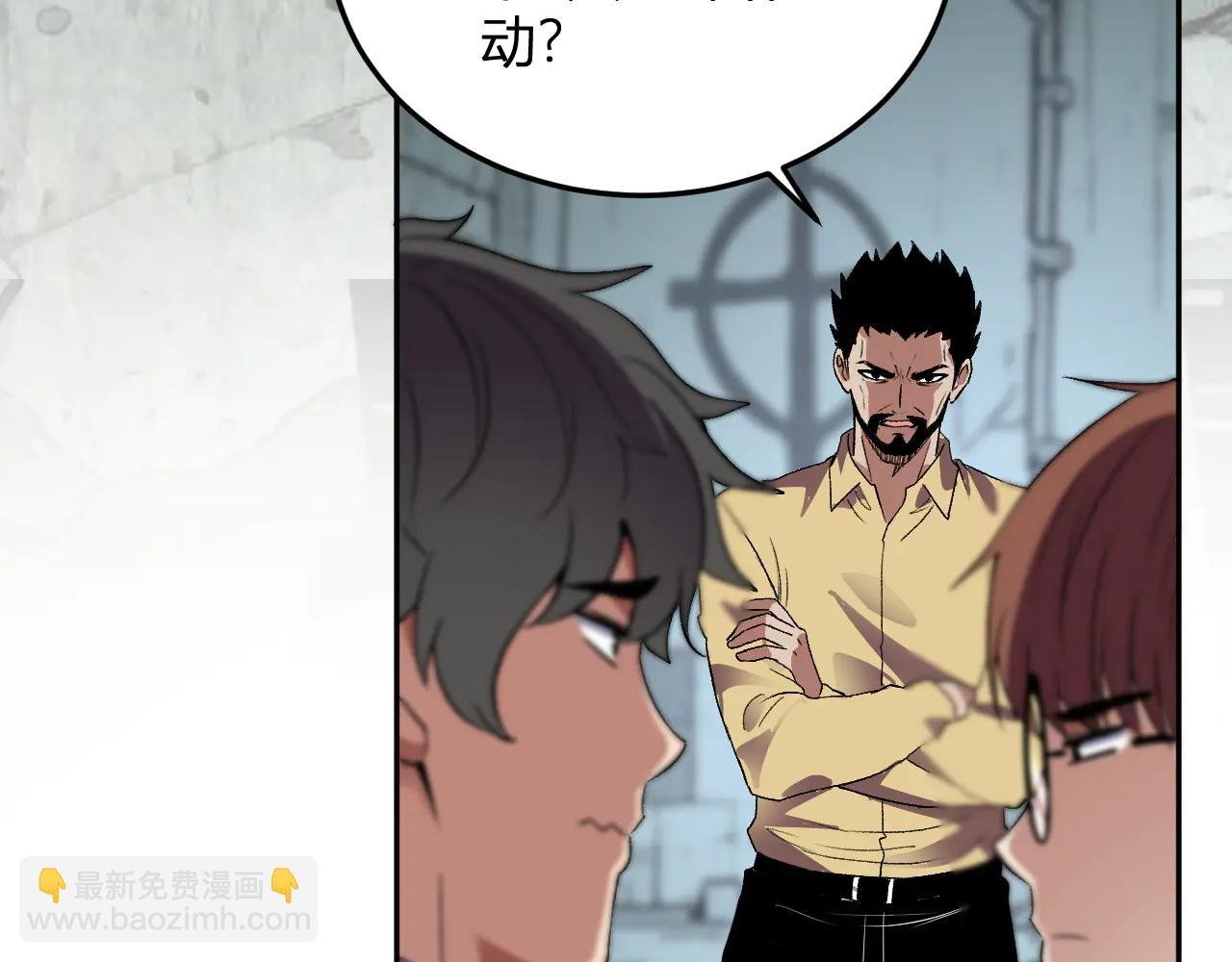 第34话 为了明天