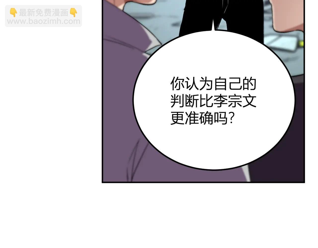 第34话 为了明天