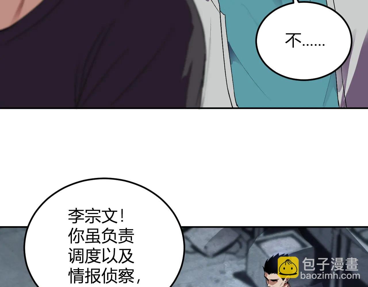 第34话 为了明天