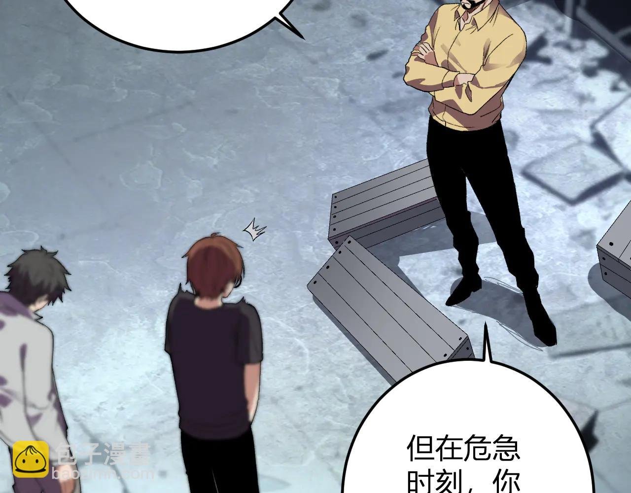 第34话 为了明天