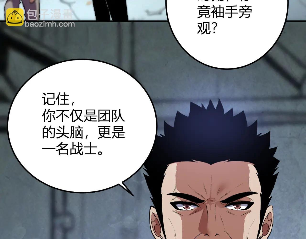 第34话 为了明天
