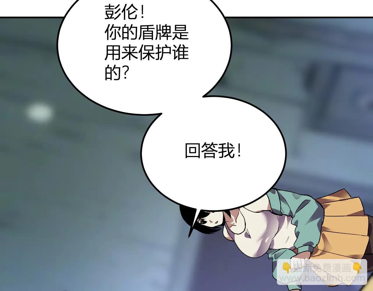 第34话 为了明天