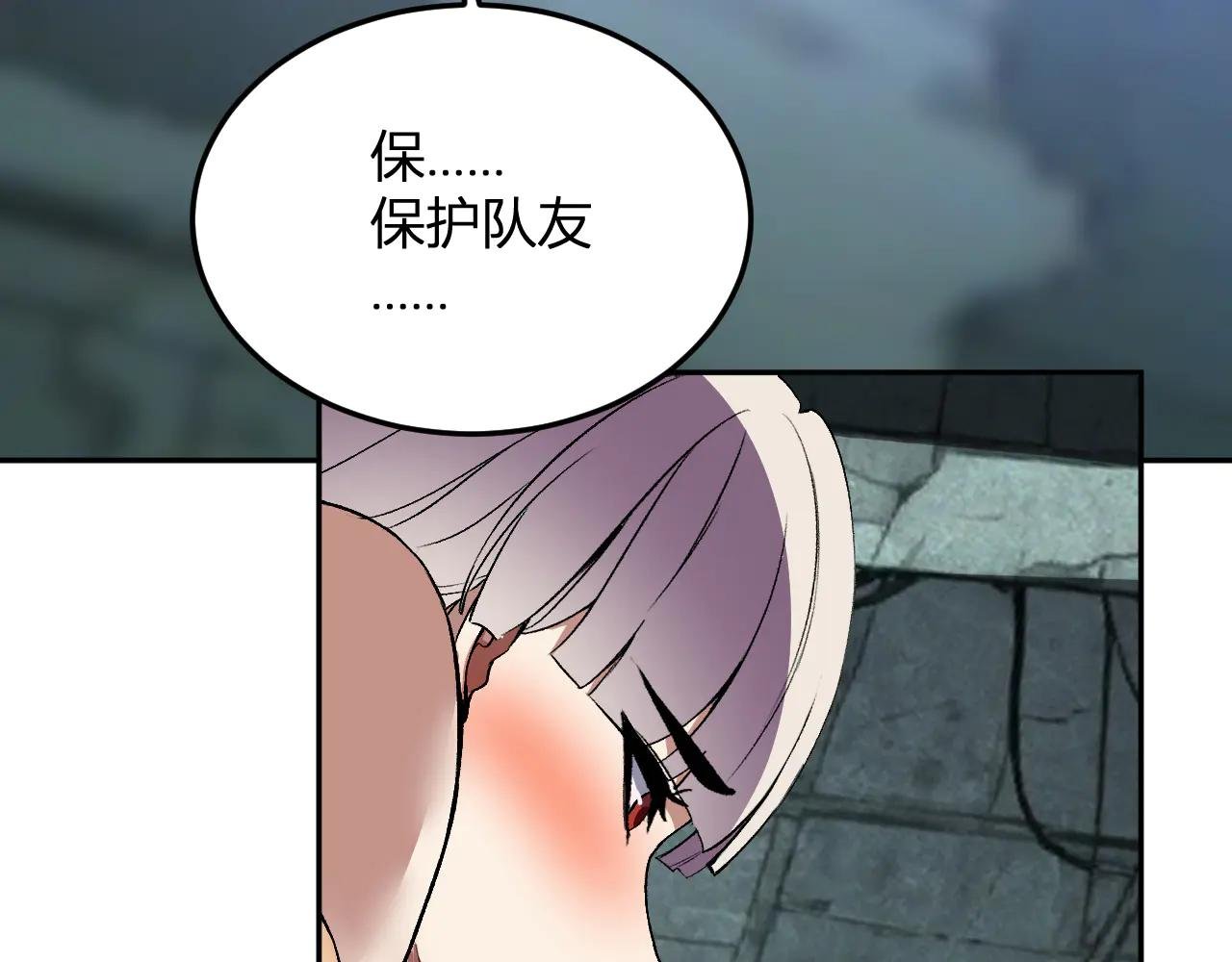 第34话 为了明天