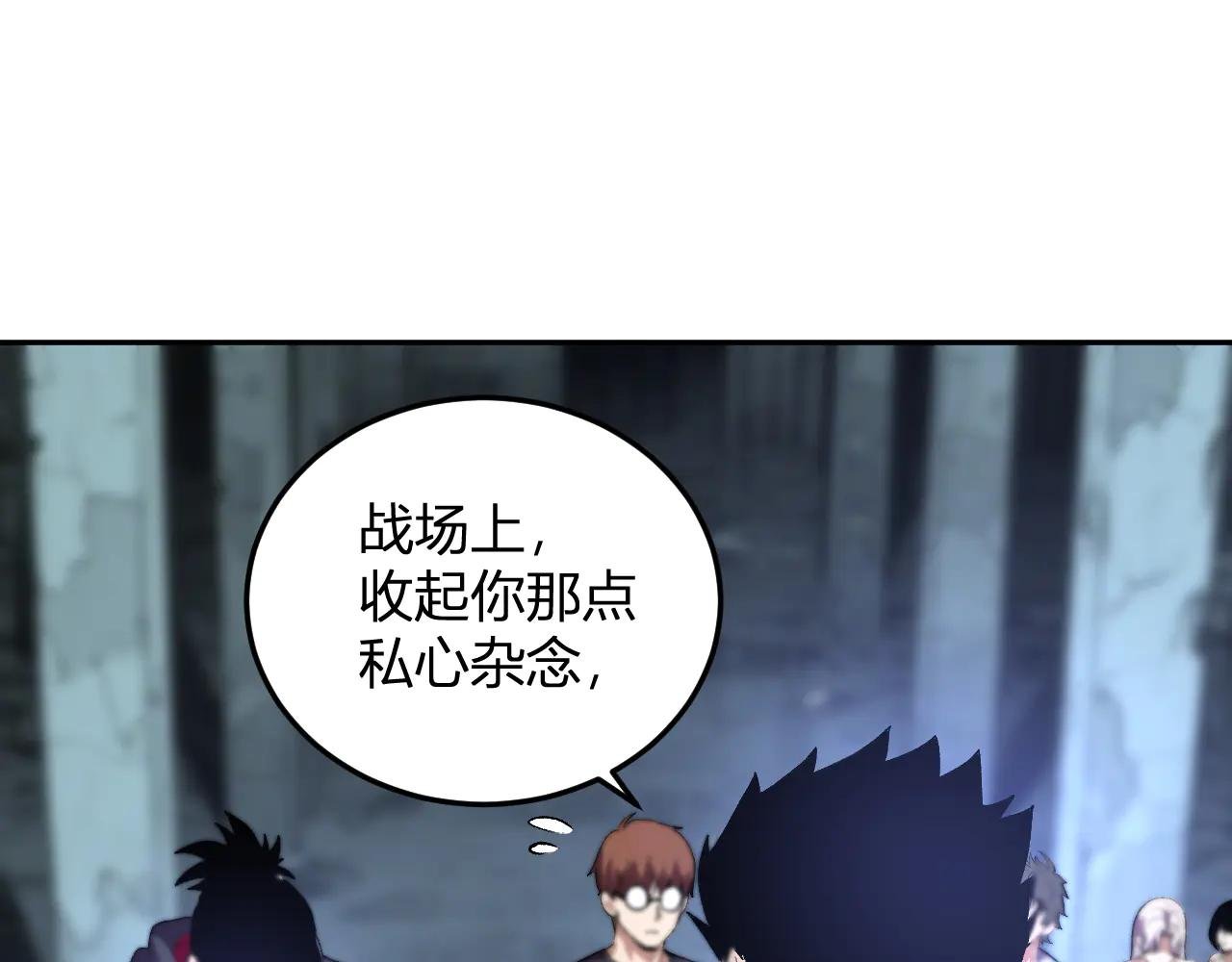 第34话 为了明天