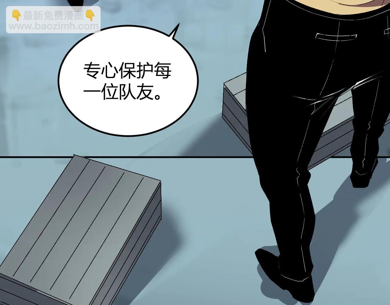 第34话 为了明天