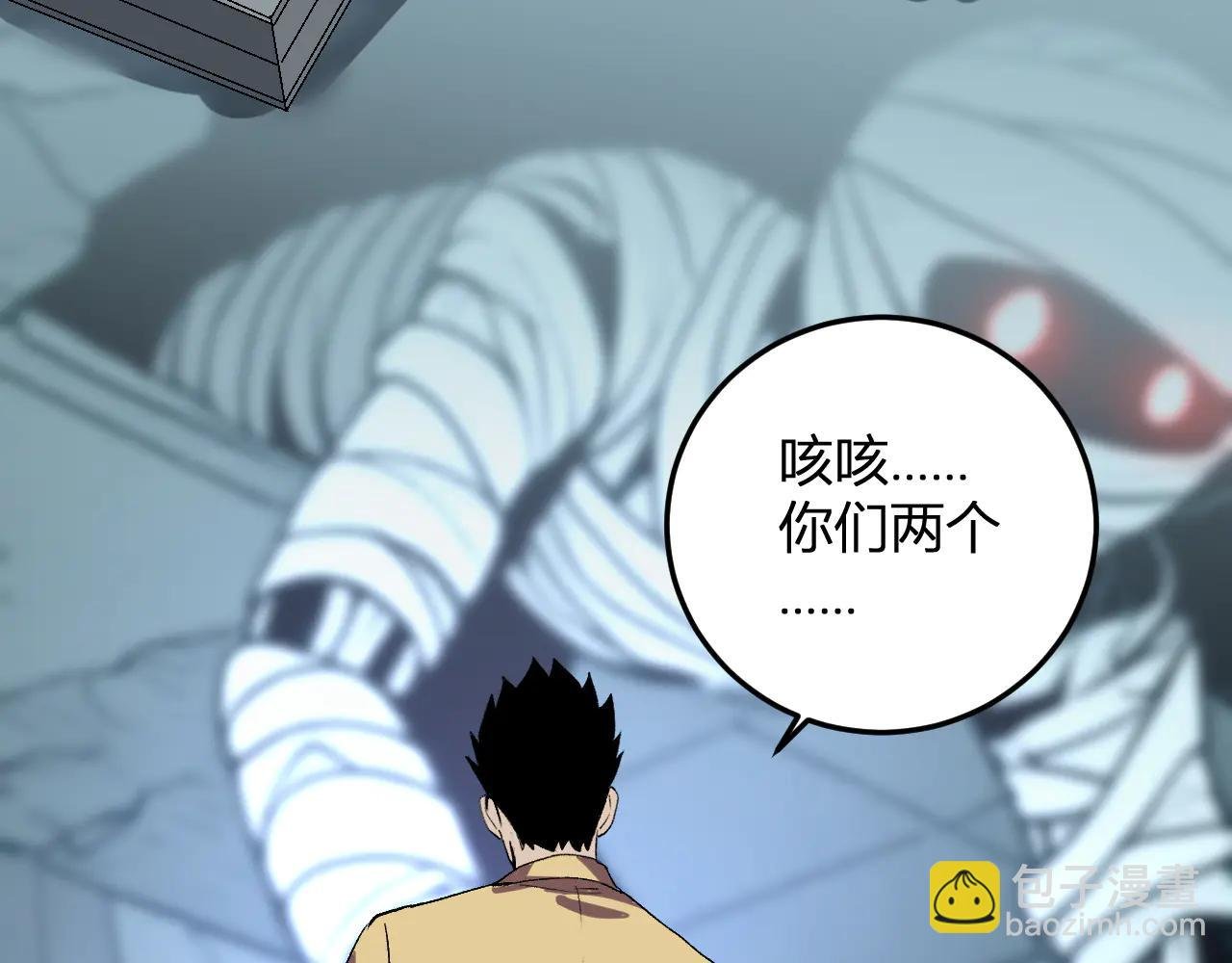 第34话 为了明天