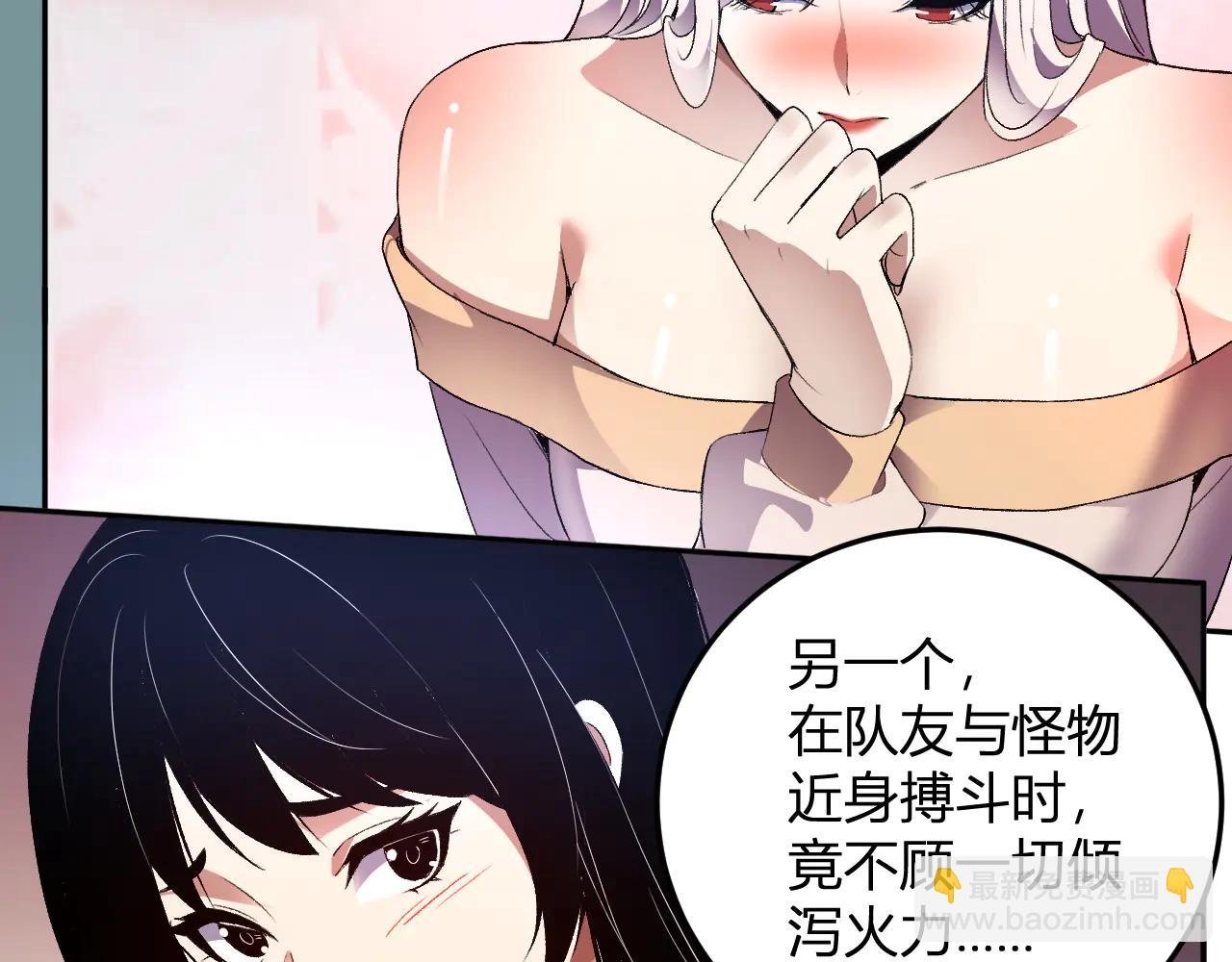 第34话 为了明天