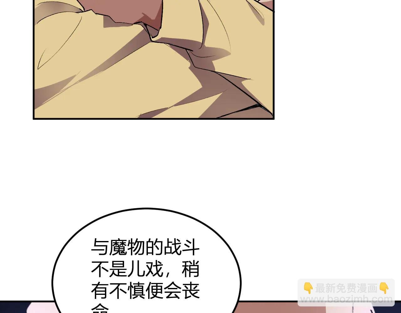 第34话 为了明天