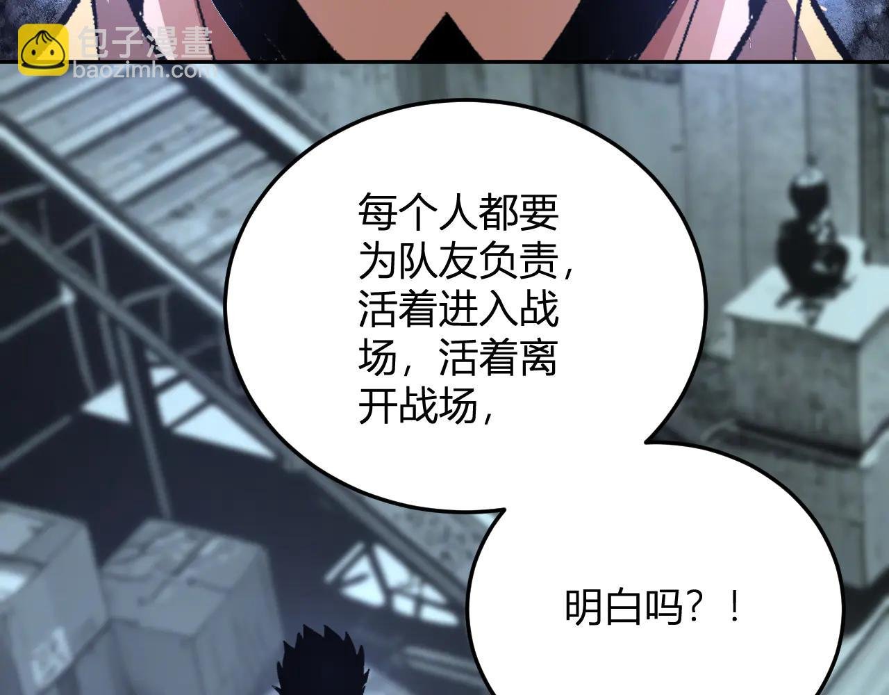 第34话 为了明天