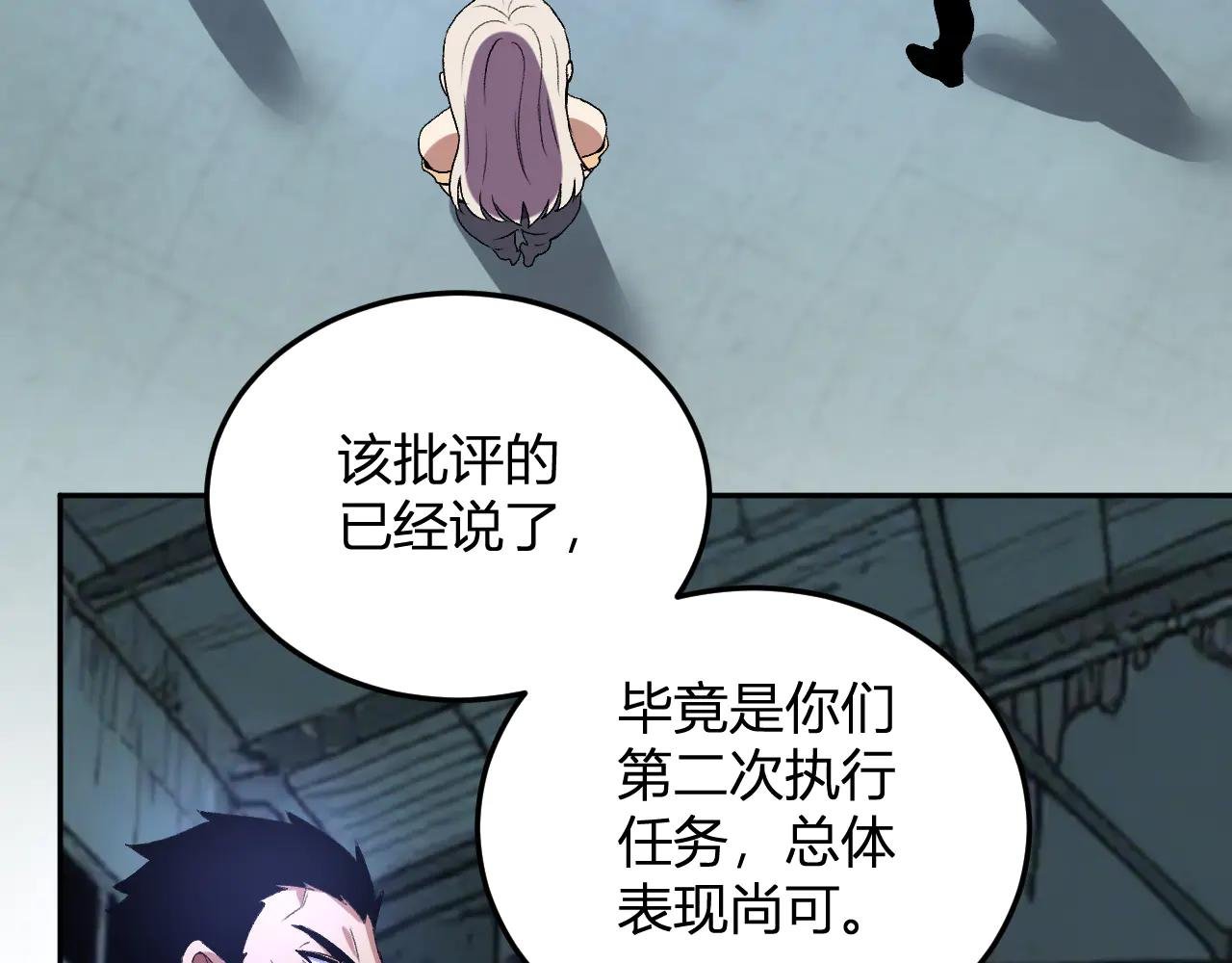 第34话 为了明天