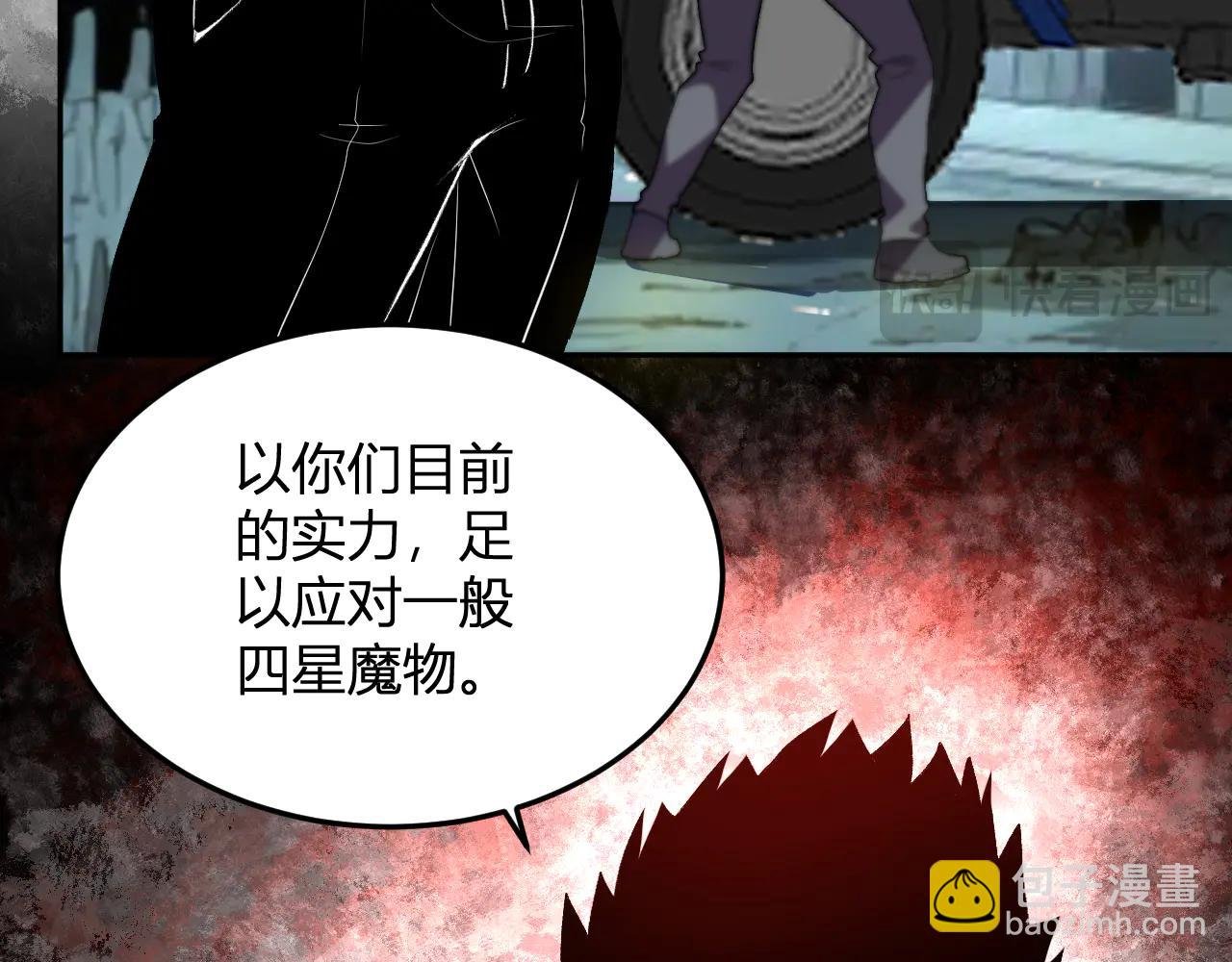 第34话 为了明天
