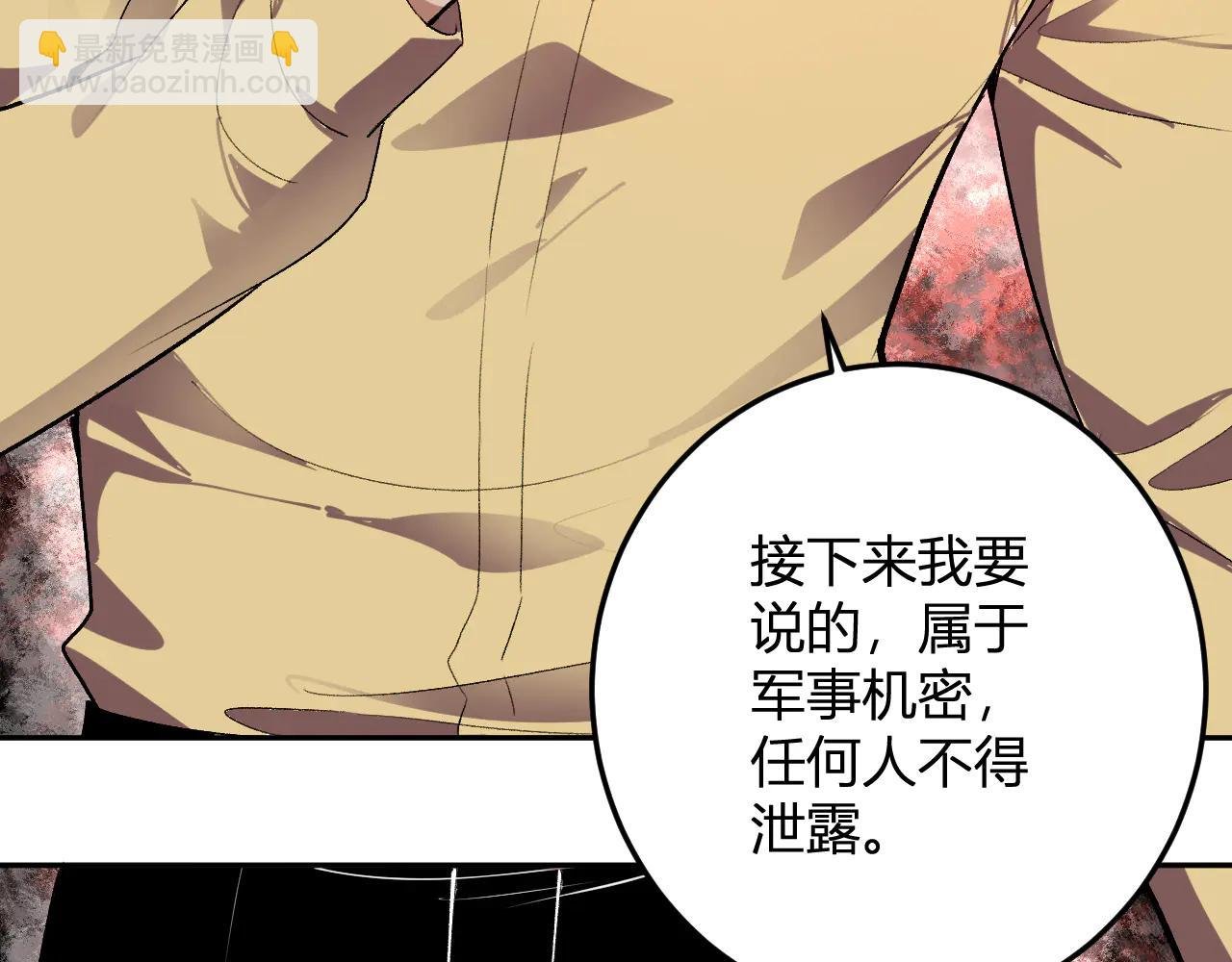 第34话 为了明天