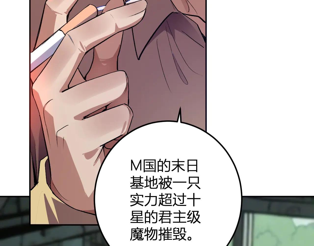 第34话 为了明天