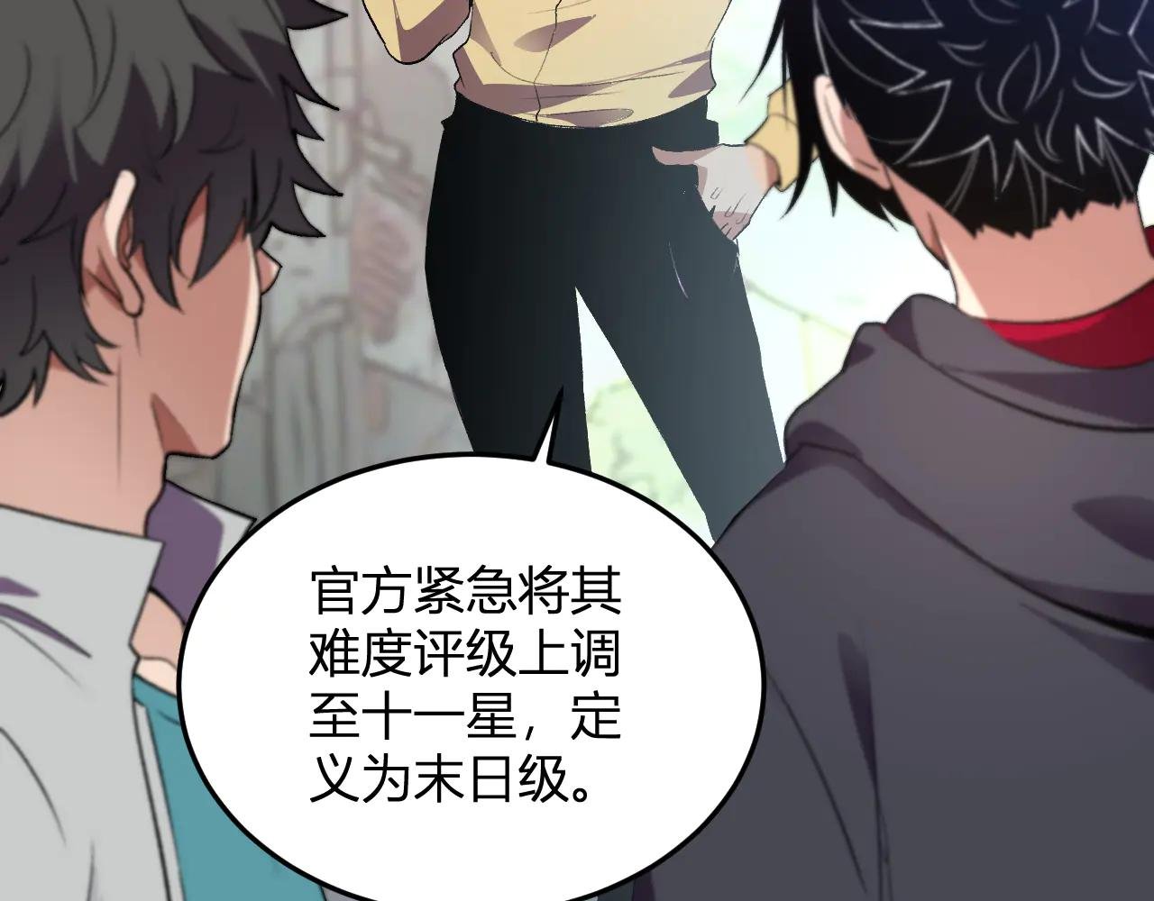 第34话 为了明天