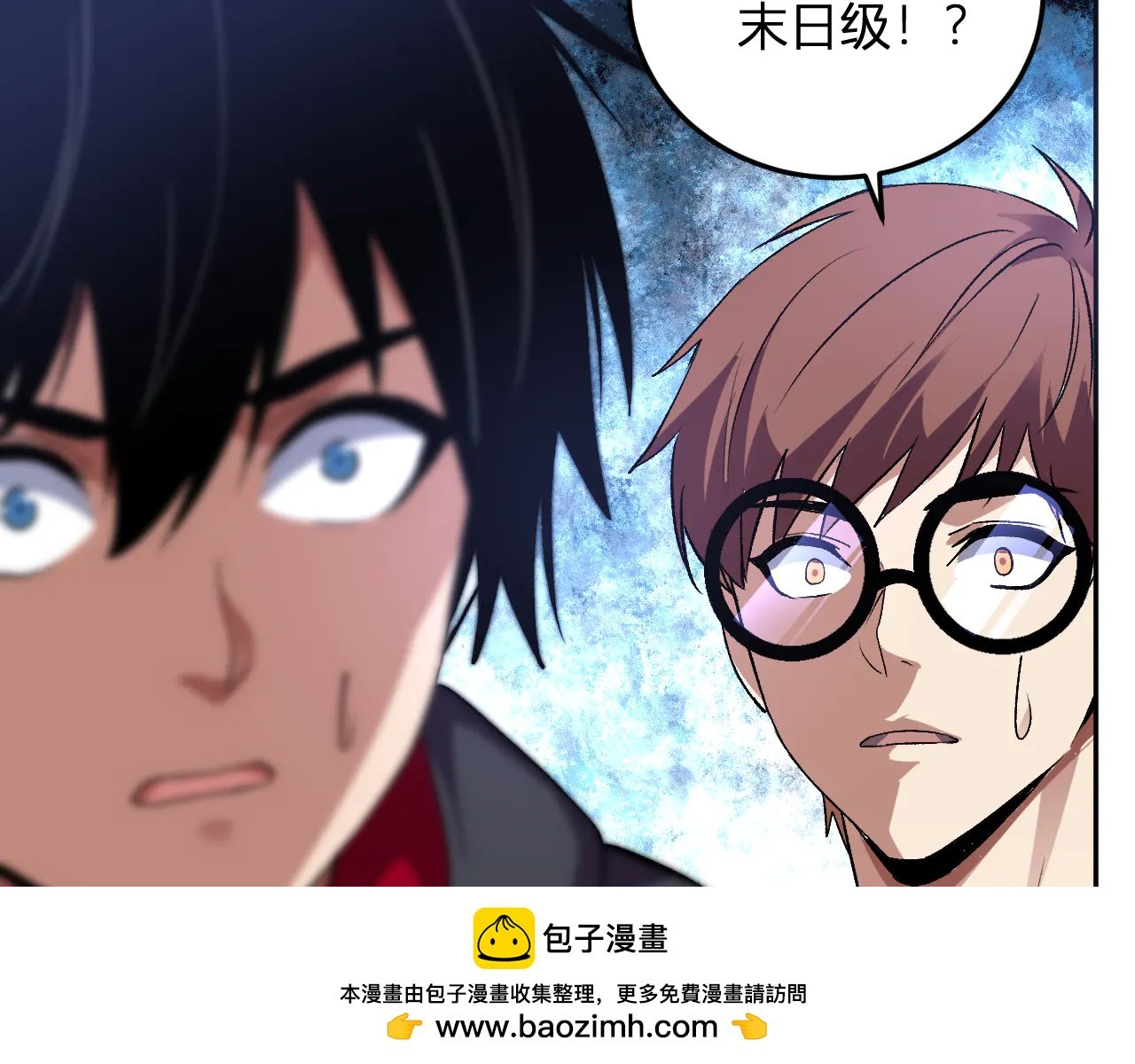 第34话 为了明天