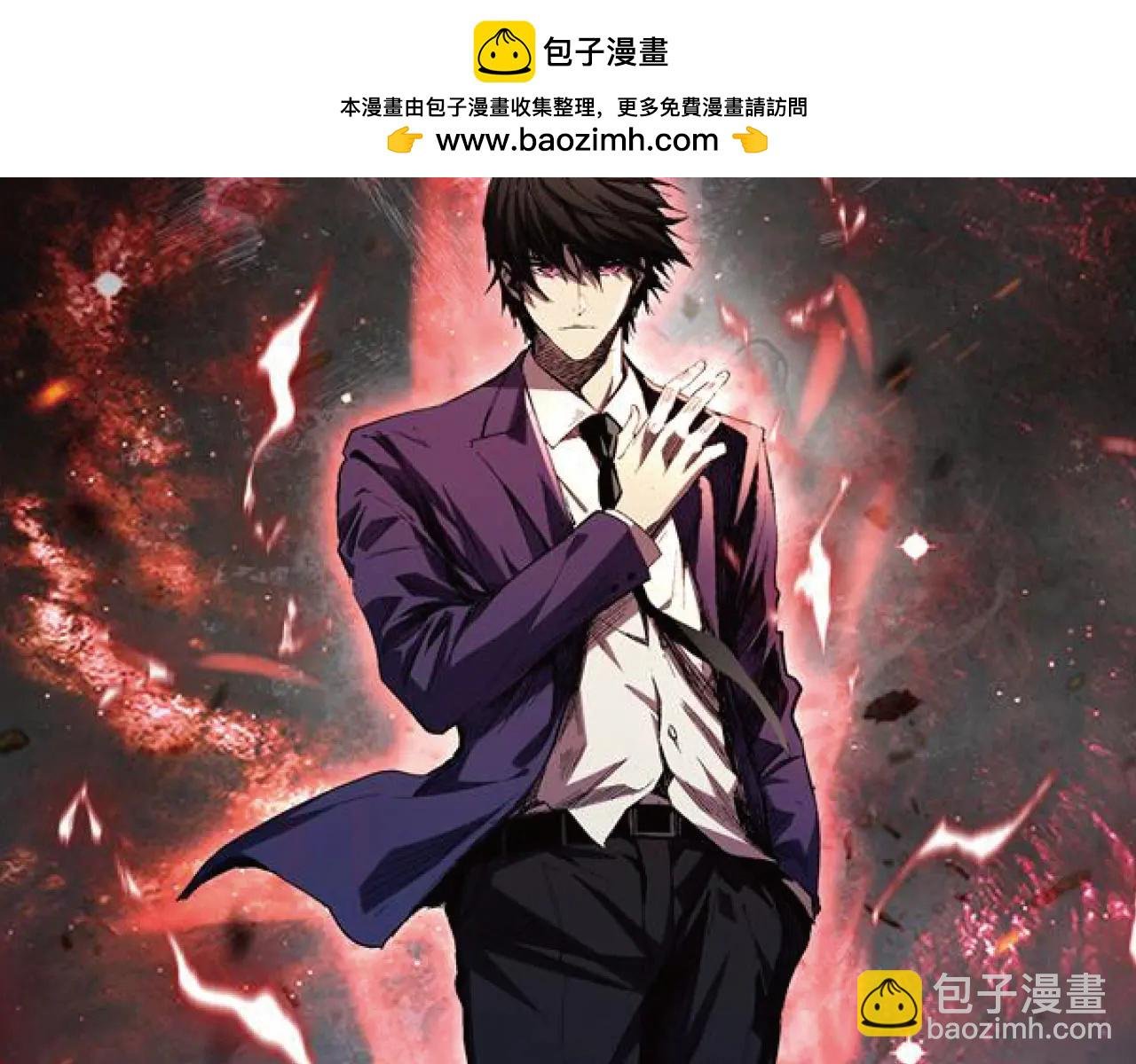 第35话 赞美天神
